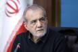 پزشکیان: آنان که از خارجِ کشور، پمپاژ ناامیدی می‌کنند خودفروخته‌اند