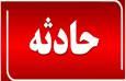 ۴ کشته بر اثر انفجاری در ایستگاه قطار اوکراین