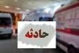هشدار پلیس درباره تصادفات فوتی در تهران / بی‌توجهی به جلو و تخطی از سرعت مطمئنه علت عمده حوادث