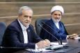 پزشکیان: هر کسی وعده بدهد که همه‌ کار‌ها را می‌توان بدون محدودیت انجام داد، از واقعیت‌های اقتصادی کشور بی‌خبر است/ وقتی دولت را تحویل گرفتیم، با ۲۰ هزار مگاوات کمبود برق مواجه بودیم، از سوی دیگر باران نبارید و خدا هم با ما قهر کرد؛ اگر همان مسیر قبلی ادامه پیدا می‌کرد، باید بسیاری از صنایع و مراکز را تعطیل می‌کردیم