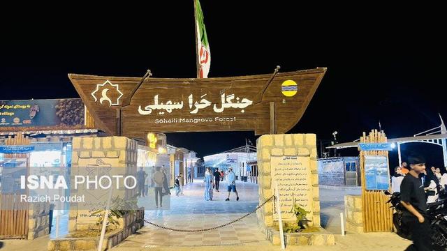 فستیوال موسیقی و هنر «کاوان» در سهیلی قشم/ طنین موسیقی جنوب بر ساحل نیلگون خلیج فارس
