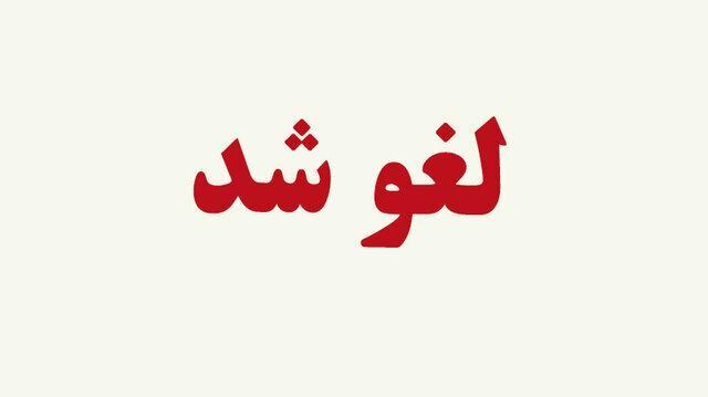 لغو محدودیت‌های ترافیکی محور هفت‌باغ کرمان