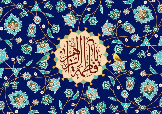 خانه‌ای که سقف آن آسمان بود