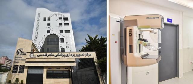تنها دستگاه ماموگرافی سه بعدی برند هالوژیک آمریکا مجهز به وکیوم بیوپسی و Contrast Enhanced در مازندران