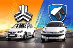 بررسی قیمت امروز خودرو‌های داخلی (۳ آبان ۱۴۰۴) | کوییک S چند؟