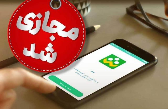 غیرحضوری شدن مدارس سپیدان به علت زلزله‌های متوالی