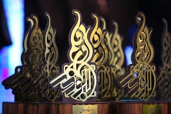 نهمین جشنواره رسانه‌ای ابوذر کرمانشاه با رشد چشمگیر آثار