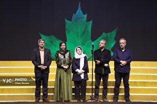 اختتامیه چهل و دومین جشنواره بین المللی فیلم کوتاه تهران