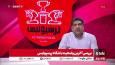 جوادی: خبر جدیدی از صابر کاظمی نیست