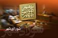 پیش‌بینی افزایش ۱۰ تا ۱۵ درصدی شعب اخذ رأی در گلستان برای انتخابات پیش‌رو