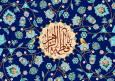 خانه‌ای که سقف آن آسمان بود