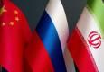 جزئیات نامه مشترک ایران، روسیه و چین به گروسی