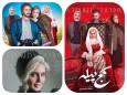 فیلم «کج پیله» در صدر فروش گیشه سینمای خراسان‌رضوی قرار گرفت