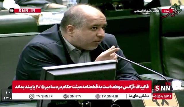 ببینید | خضریان نماینده مجلس: آقایان! طوری بخورید که خفه نشوید!