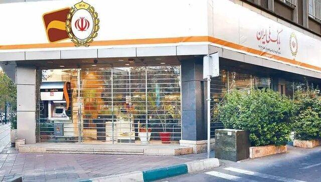 تکلیف کارت های بانکی و خدمات آنلاین بانک منحل شده چه می شود؟