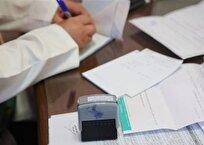 قطعی سامانه‌های بیمه در برخی بیمارستان‌ها و رنج مضاعف بیماران