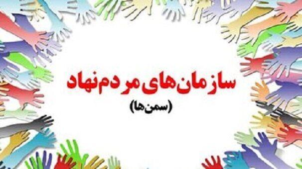 تمدید مهلت ثبت‌نام انتخابات شورای توسعه سمن‌های کهگیلویه و بویراحمد