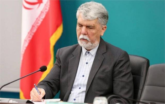 پیام وزیر فرهنگ به هجدهمین جشنواره بین‌المللی نمایش‌های خیابانی مریوان