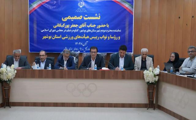 نماینده بوشهر: نقشه راه ورزش این استان باید با تبدیل چالش‌ها به فرصت ترسیم شود