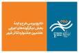 نتایج بررسی طرح و ایده بخش «دیگرگونه‌های اجرایی» جشنواره تئاتر «شهر» اعلام شد