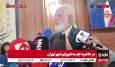 اظهارنظر نایب‌رئیس شورای شهر تهران درباره برگزاری تناسبی انتخابات پیش‌رو شورا