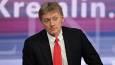 کرملین: کار‌های مقدماتی زیادی برای نشست آتی پوتین و ترامپ لازم است