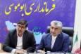 راهکارهای توسعه ورزش‌های همگانی در جزیره ابوموسی مورد برسی قرار گرفت