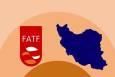 FATF خود را جدا از شورای امنیت سازمان ملل نمی‌داند