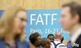 ۱۰ سال کشمکش و درنهایت ابقای ایران در لیست سیاه FATF