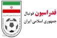 واکنش فدراسیون فوتبال به ادعای عادل: اساساً صحت ندارد