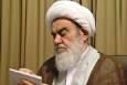 پیام آیت‌الله مظاهری به یادواره شهدای محله بهارانچی اصفهان