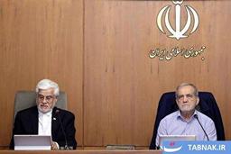 عکس: جلسه هیئت دولت