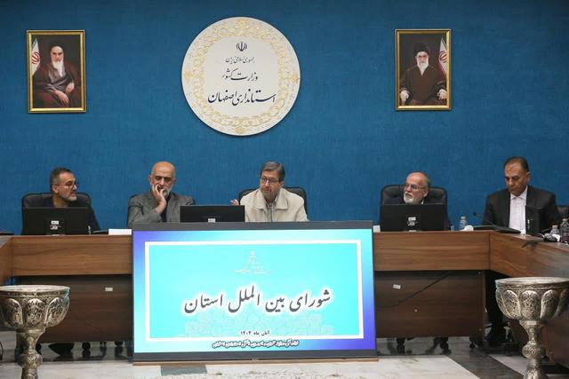استاندار اصفهان: تفاهم‌نامه‌های بین‌المللی در استان باید عملیاتی شود