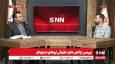 پخش زنده بررسی چالش های حقوقی ارزهای دیجیتال در SNNTV