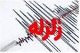 زلزله در نهاوند