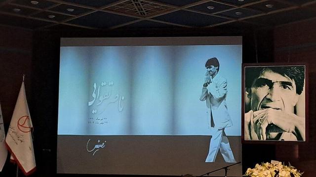 برپایی مراسم یادبود ناصر تقوایی با پیام بیضایی و اصغر فرهادی