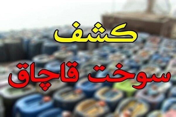 کشف ۶۲ هزار لیتر سوخت قاچاق در بندرعباس