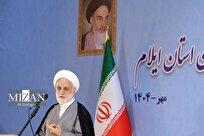 روایت رئیس قوه قضاییه از یک سوء جریان قابل تامل در پرونده بانک آینده