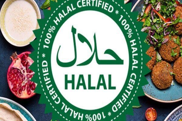 برزیل میزبان سومین مجمع جهانی تجارت حلال