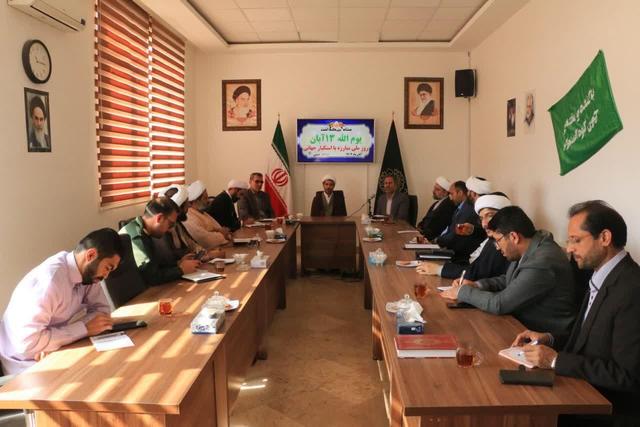 مسیر راهپیمایی ۱۳ آبان در بیرجند اعلام شد