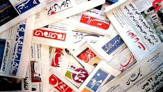 مهمترین عناوین روزنامه‌های ورزشی امروز سه شنبه ۶ آبان ۱۴۰۴