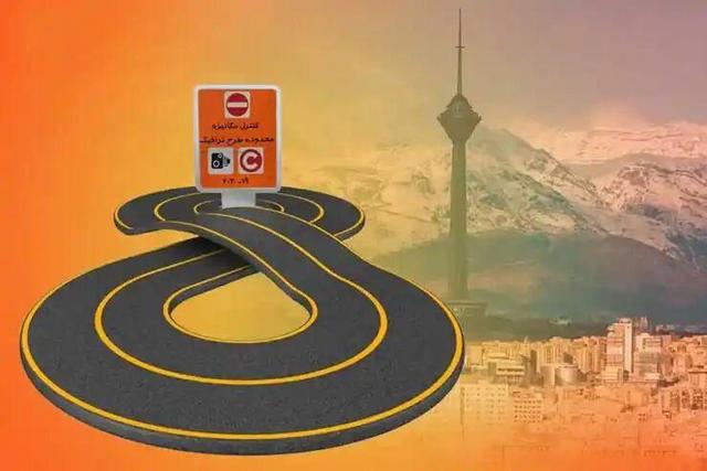 جریمه ۴۹۲ هزار تومانی در صورت فراموشی رزرو طرح ترافیک