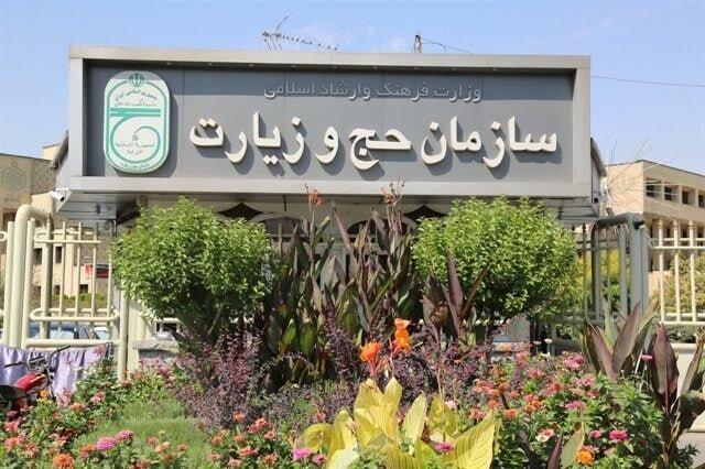 جزییات پیش ثبت نام اولویت های حج تمتع از ۶ آبان ماه