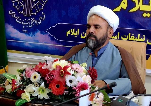 زمان و مسیر راهپیمایی یوم الله ۱۳ آبان در شهر ایلام اعلام شد