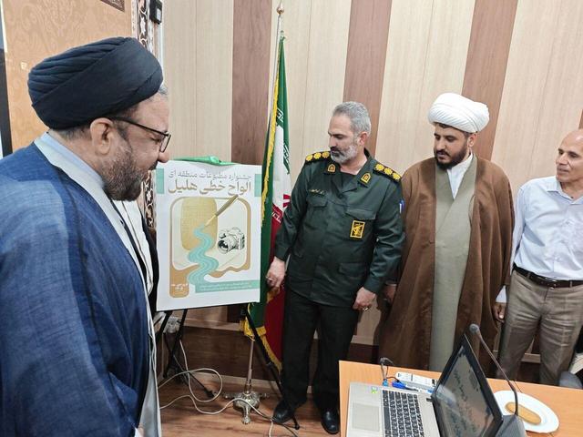 پوستر جشنواره مطبوعات منطقه‌ای در جیرفت رونمایی شد