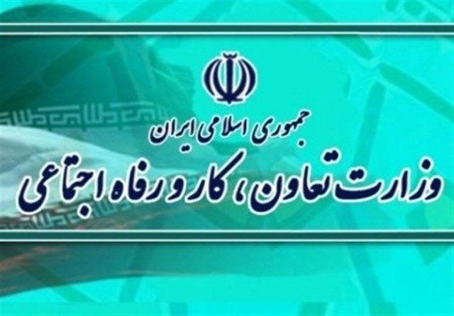 یزد، آماده اجرای طرح ملی اتصال است