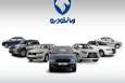 مهلت ثبت نام ایران خودرو / جزئیات کامل شرایط ثبت‌نام بدون حساب وکالتی آبان ۱۴۰۴