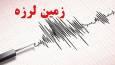 زلزله ۳.۱۴ ریشتری در خور و بیابانک بدون خسارت بود
