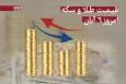 ریزش قیمت طلا و سکه امروز 6 آبان 1404 + جدول قیمت ها