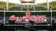 اطلاعیه مرکز ارتباطات و رسانه مجلس درخصوص نطق اخیر رئیس قوه مقننه
